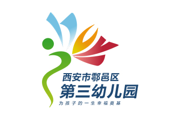 鄭錦尚的西安市鄠邑區(qū)第三幼兒園logo設(shè)計(jì)