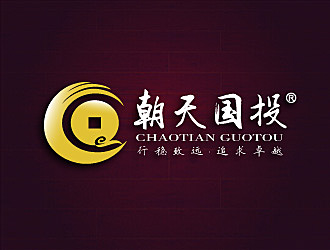 廣元市朝天區國有資產投資經營有限公司logo設計