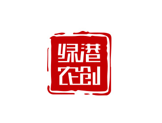 陳川的綠港農創logo設計