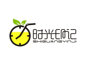 時光印記水果茶logo設計logo設計