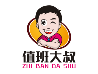 值班大叔logo設計