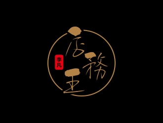 孫金澤的店務(wù)王logo設(shè)計(jì)