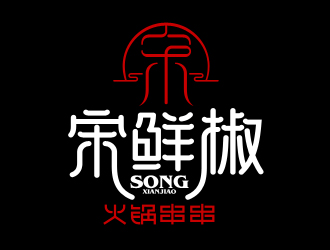 夏孟的logo設(shè)計