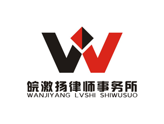 孫永煉的安徽皖激揚律師事務(wù)所logo設(shè)計