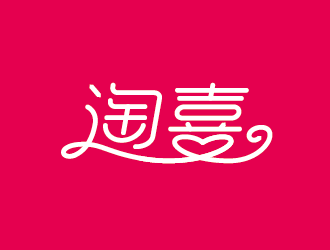 王濤的logo設計