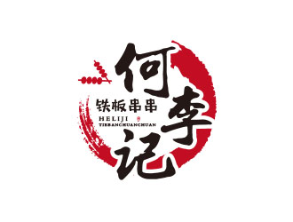 朱紅娟的logo設(shè)計(jì)