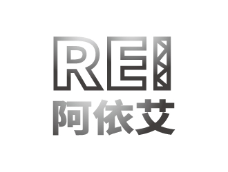 張俊的阿依艾工程技術（大連）有限公司logo設計