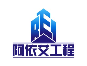 陳國偉的logo設計