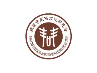 吳志超的銅陵市民俗文化研究會會徽標志設計logo設計