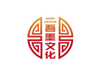 朱紅娟的吾墨文化傳媒武漢有限公司（重新編輯設(shè)計需求）logo設(shè)計