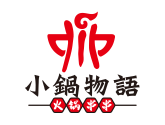 向正軍的logo設計