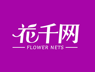 潘樂的花千網logo設計