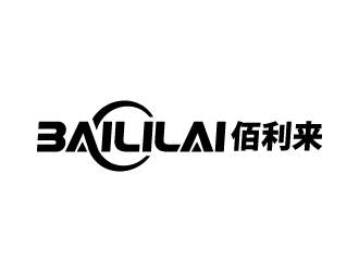 張俊的BAILILAI 佰利來 / 深圳市佰利來科技有限公司logo設(shè)計(jì)