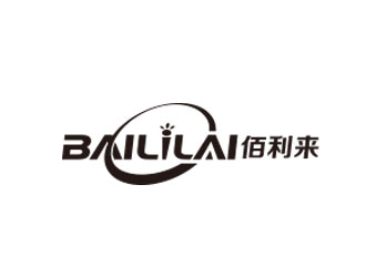 朱紅娟的BAILILAI 佰利來 / 深圳市佰利來科技有限公司logo設(shè)計(jì)