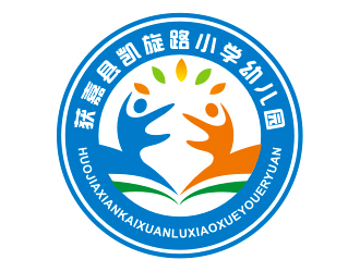 獲嘉縣凱旋路小學幼兒園logo設計