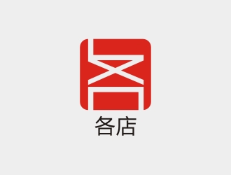 李泉輝的logo設計