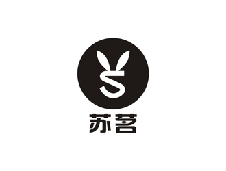 孫永煉的logo設計