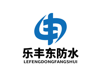 張俊的泰安市銘益裝飾工程有限公司      商標(biāo)名稱；樂豐東防水logo設(shè)計(jì)