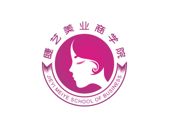 睫藝美業商學院logo設計