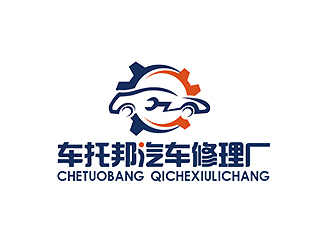 秦曉東的車(chē)托邦汽車(chē)修理廠logo設(shè)計(jì)