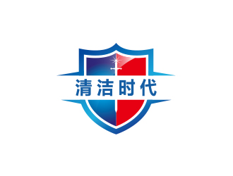 清潔時代logo設計