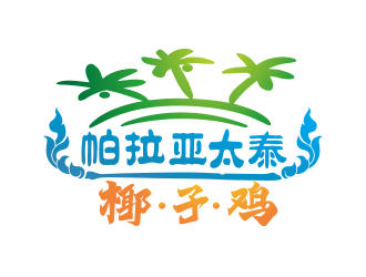 向正軍的logo設計