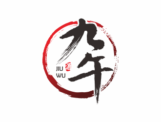 何嘉健的九午白酒品牌LOGOlogo設計