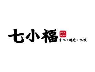 張俊的七小福水餃店品牌logologo設計