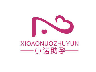 楊占斌的小諾助孕中文字體設計logo設計