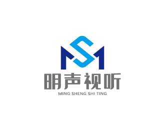 周金進的明聲視聽logo設計