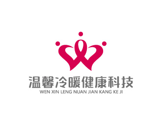 長沙市溫馨冷暖健康科技有限公司logo設計