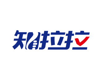 黃安悅的logo設計