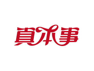 黃安悅的logo設(shè)計