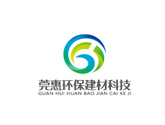 周金進的惠州市莞惠環保建材科技有限公司logo設計