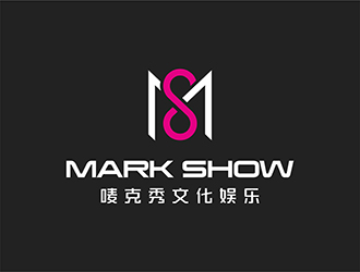 鄧建平的泉州市嘜克秀文化娛樂有限公司  MARK SHOWlogo設計