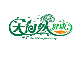 大自然健康logo設計