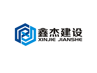 勞志飛的云南鑫杰建設工程有限公司logo設計