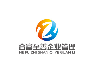 周金進的合富至善企業管理（威海）有限公司logo設計