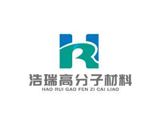 周金進的東莞市浩瑞高分子材料有限公司logo設計