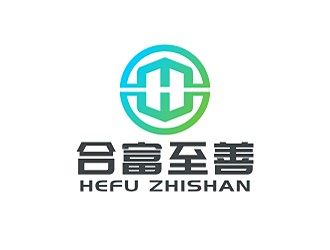 勞志飛的合富至善企業管理（威海）有限公司logo設計