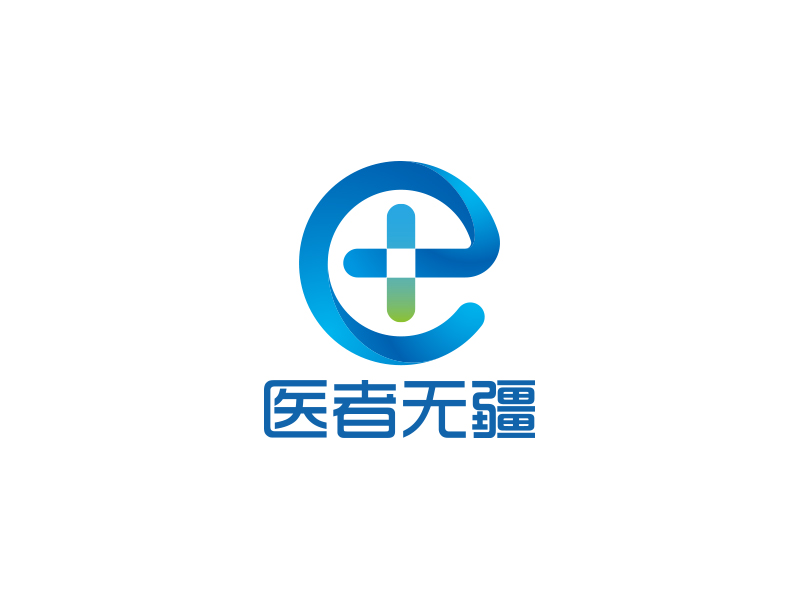 廣東省醫(yī)者無疆信息科技有限公司logo設(shè)計