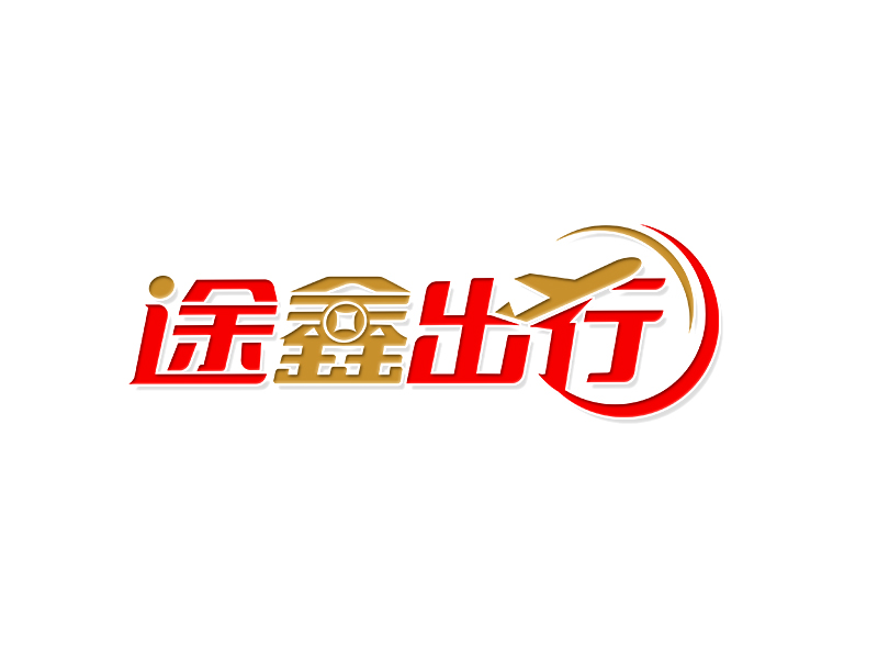 途鑫出行logo設計