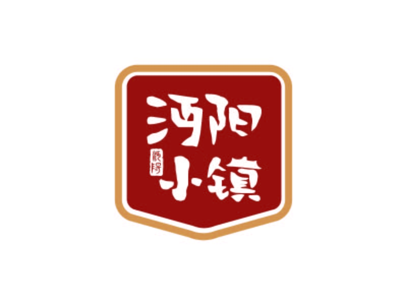 沔陽小鎮logo設計