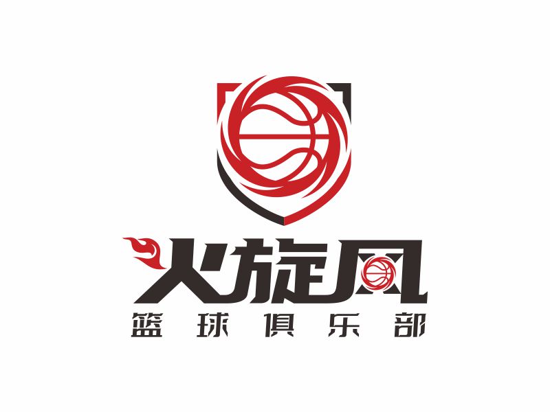 火旋風籃球俱樂部logo設計