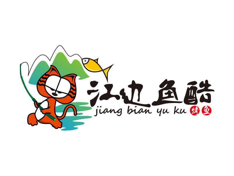 江邊魚酷logo設計