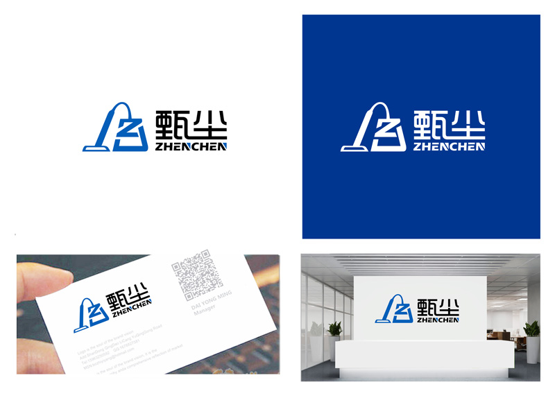 寧波愛松電器有限公司logo設計