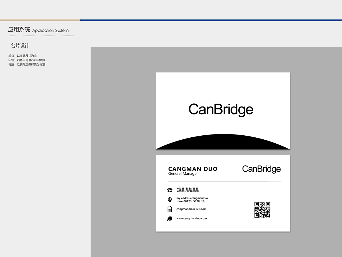 CanBridge Capital Partnerslogo設計