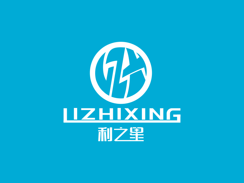 利之星 lizhixinglogo設計