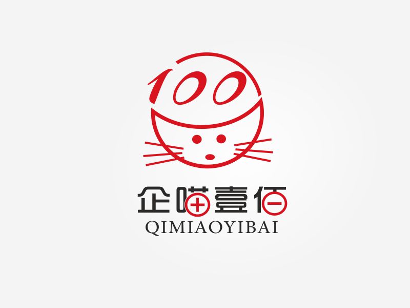 胡紅志的企喵壹佰logo設計