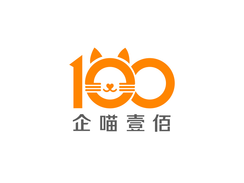 吳曉偉的企喵壹佰logo設計